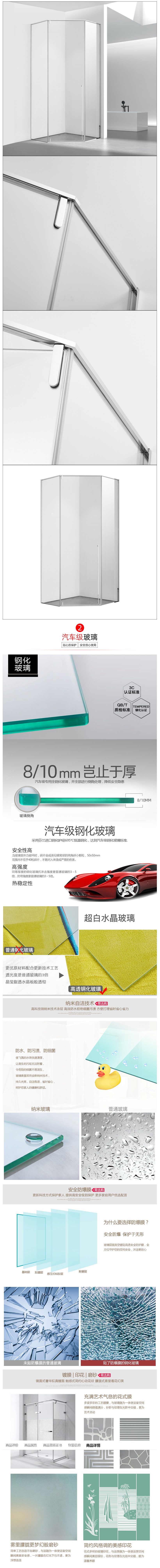金康兴下沉式无边框钻石型淋浴房浴室隔断玻璃门内外开沐浴房厂家0.png